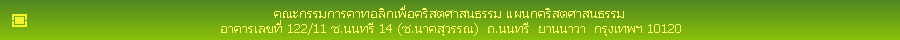 ??????????????????????????????????? ?????????????????
??????????? 122/11 ?.????? 14 (?.?????????)  ?.?????  ???????  ???????? 10120